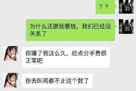 朔城融资清欠服务